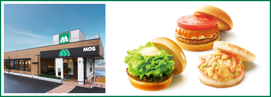 MOS BURGER's Recommended Menu Items