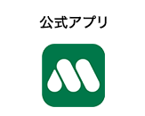 モバイルモスカードとは?